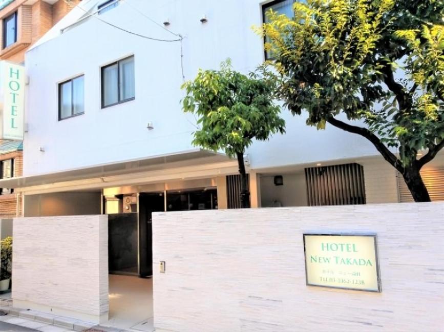 Hotel New Takada طوكيو المظهر الخارجي الصورة